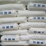 LDPE Тайваньский полимер NA248 Инъекционный литья.