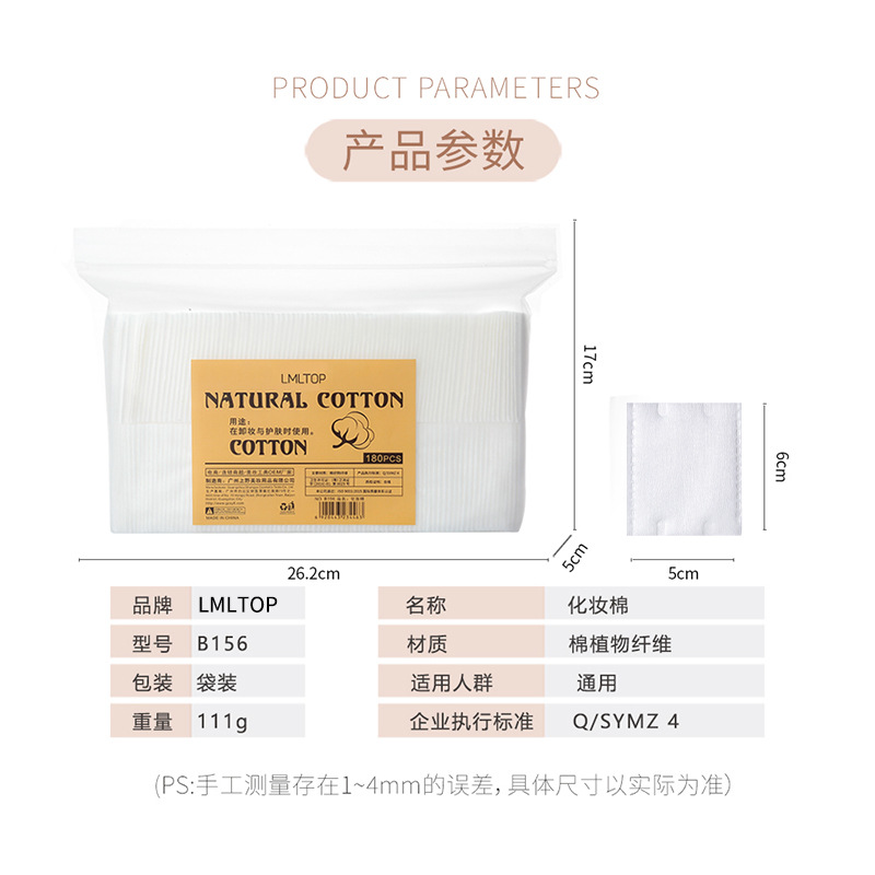 Lmltop maquillaje algodón 180 piezas removedor de maquillaje algodón maquillaje húmedo comprimir maquillaje removedor limpieza belleza herramientas al por mayor b156