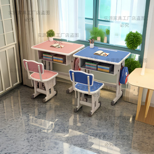Children's Desk Learning Table Primary School Students' Household Special Lifting Writing Desk Homework School Desk and Chair Family Type suit
