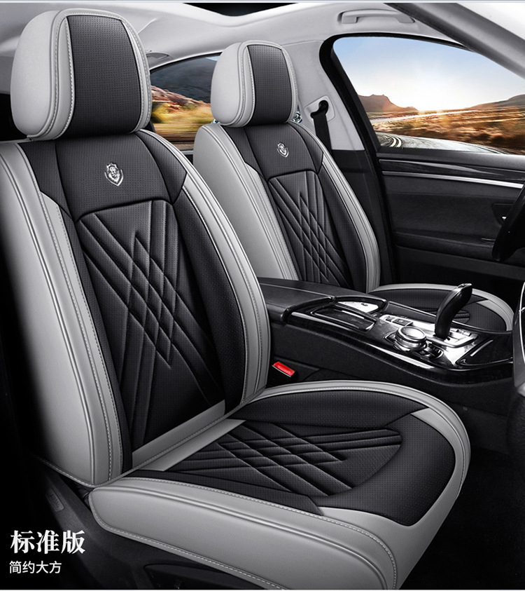 2025 New All-Inclusive Square Full Leather Four-Season Universal Car Seat Cushion