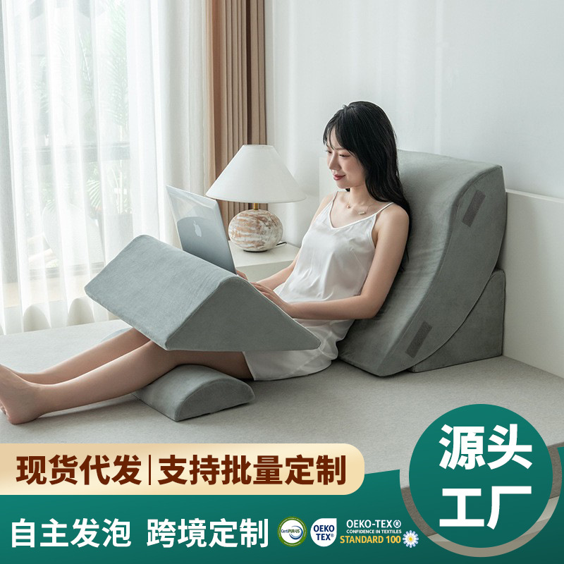 巨型床头靠垫大靠背床头沙发榻榻米三角靠垫飘窗沙发孕妇老人靠枕|ms