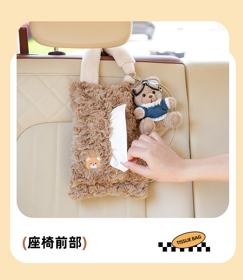 Car Tissue Box, Car Seat Back Tissue Hanging Bag, Cute Plush Car Doll Tissue Box, Car Decoration Supplies