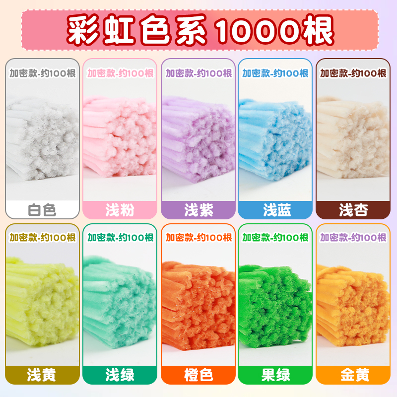 [1000개] 레인보우 10색 혼합팩 10묶음 8mm 업그레이드 버전