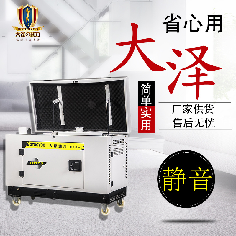 La oferta de emergencia gana la compra de 6KW silencioso generador de gasolina Dazawa Power TOTO6 - S 220380V reserva de materiales