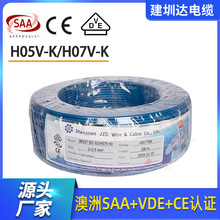 VDE�J�C�W���~о늾�H07V-K 1G2.5ƽ����о��Ӿ�LED�����B�Ӿ�