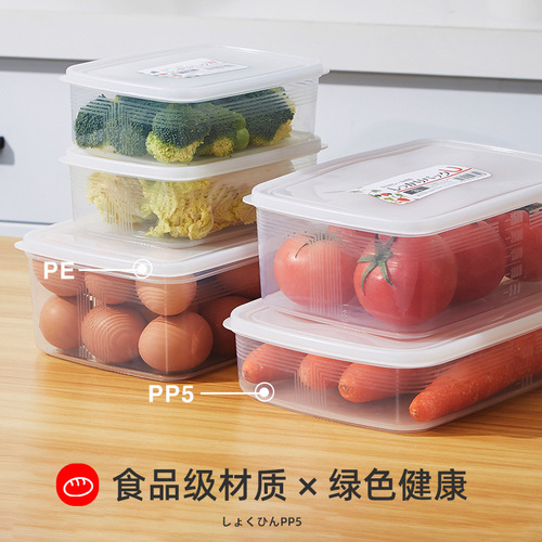 Japanese-style refrigerator storage box freezing special food-grade crisper box kitchen storage sealed box crisper box