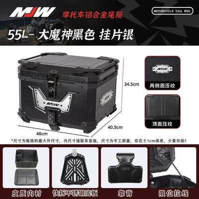 Motorcycle trunk | Box Electric Vehicle Trunk Side - mjw55l02-modelbig-demon-god-anode-silver-hanging-pieceblack