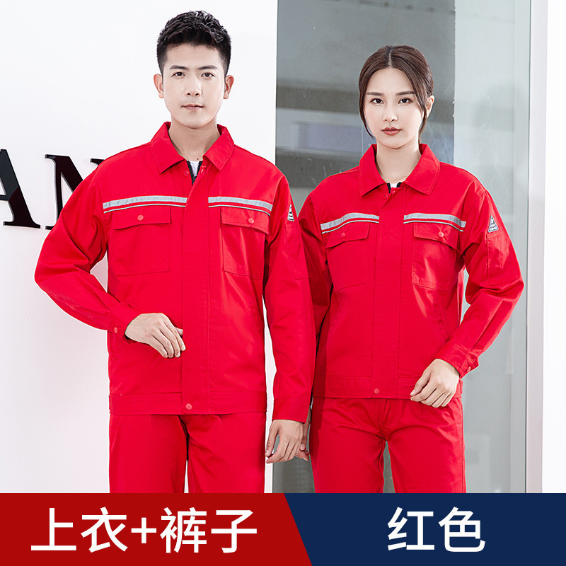 春秋防静电工作服套装男长袖化工厂加油站电工服耐磨耐脏劳保服女|undefined