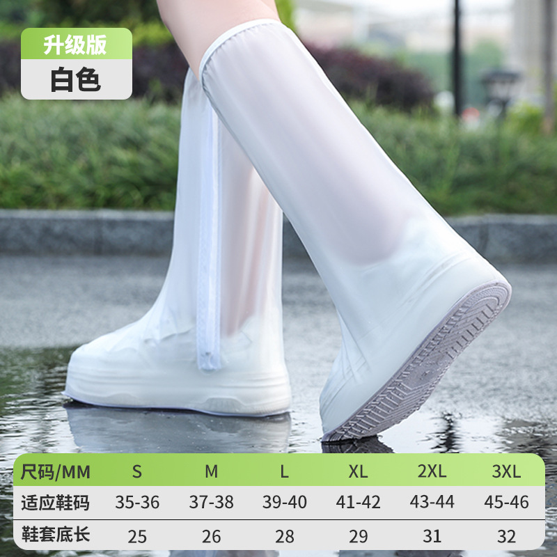 C23 high tube - white - without anti-slip sides, the tube height is about 39CM