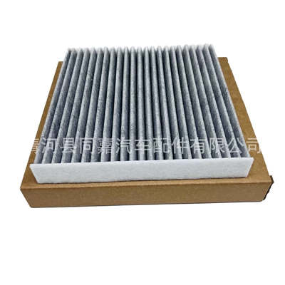 7803A004, Air conditioning filter