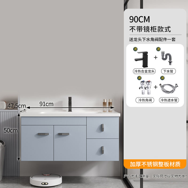 Azul cielo - 90CM dos puertas dos tiras - sin gabinete de espejo para llevar a casa