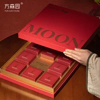 2025 новых стильных подарочных коробок для бизнес-отелей, креативная подарочная коробка, пустая коробка для упаковки лунных пряников на День средней осени