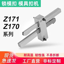 HASCO׼ģ߿ۙCZ171/1 Z170/2 /3iģ_] hiob