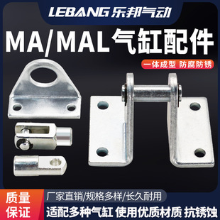 MA���֧�����MAL-16/20/32/40-LB�_��SDB�̶�������FA���m��
