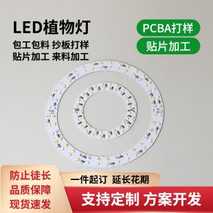 ����pcba��·��F؛�X�����ɫ�Б�����ֲ���fpc�·���a�����