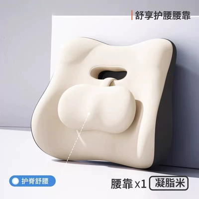 Waist support – Lumbar Support Pillow for Long - comfort-upgrade-lumbar-support-adjustable-nub-detail-creamy-white
