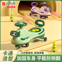 New children's twist car 1-6 years old boys and girls scooter universal wheel anti-rollover swing car wholesale
