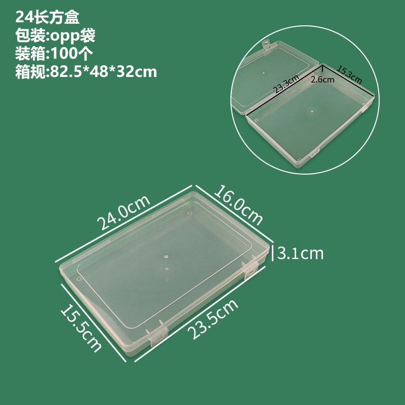 24 rectangular box 24*16*3.1cm