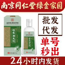 �Ͼ�ͬ����ú����ϴ��50ml��W���͜غ��坍�B�lȥм�o�lϴ���F؛