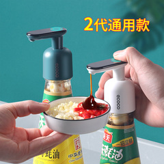 Oyster sauce bottle pressure nozzle pump head oil consumption pressure mouth squeezer household oil consumption bottle push type oyster sauce universal oil spout