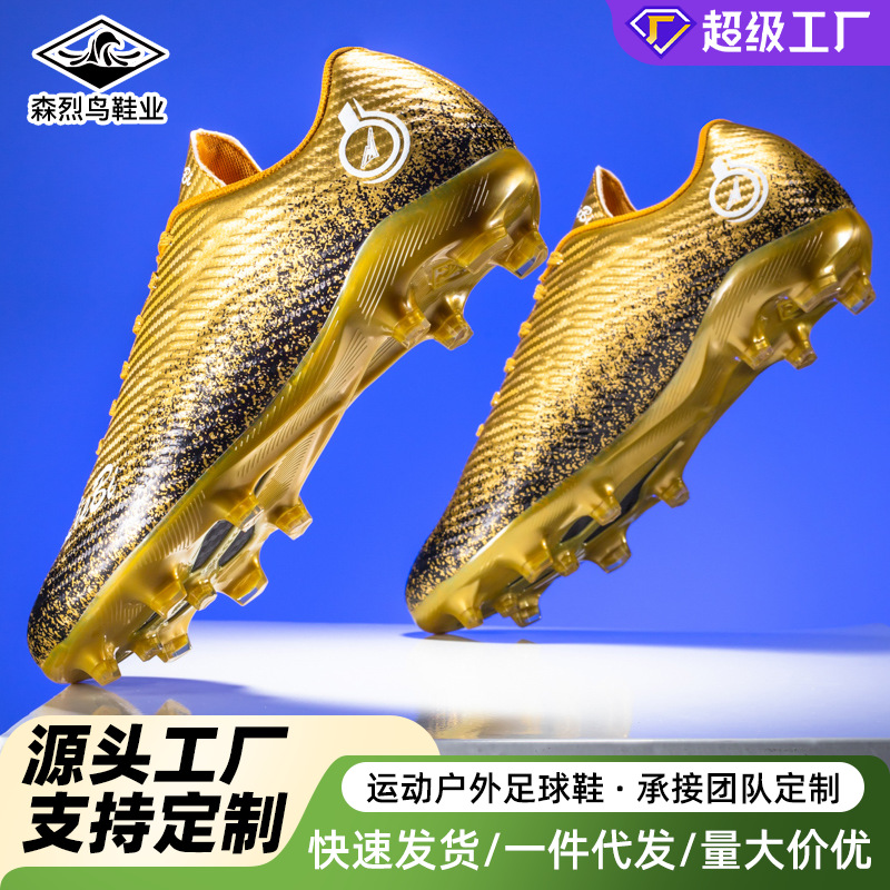 Zapatillas de fútbol de caña baja transfronterizas, zapatillas antideslizantes para hombres y mujeres, zapatillas de entrenamiento para estudiantes de primaria y secundaria, zapatillas de entrenamiento para partidos en césped, Cristiano Ronaldo