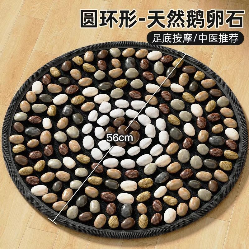 指压板超慢跑鹅卵石足底按摩脚垫中医通经络脚踩室内圆形脚垫推荐|undefined