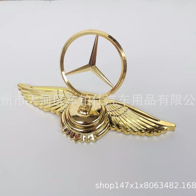 S450 S350 front modification, Car logo