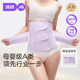 连身衣、爬服;童套装;孕妇裤