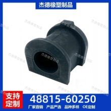 48815-60250 ���÷���ƽ��˽���ƽ��ܳ����ȶ��˿��ڽ�
