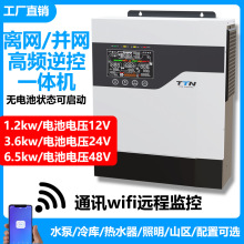 6.5KW ���������������� 48V ת 220V �����Ҳ� MPPT 9000W ��