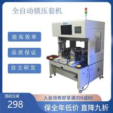 ȫ�Ԅ��i�ư���̨����ݽz�C�O���O��