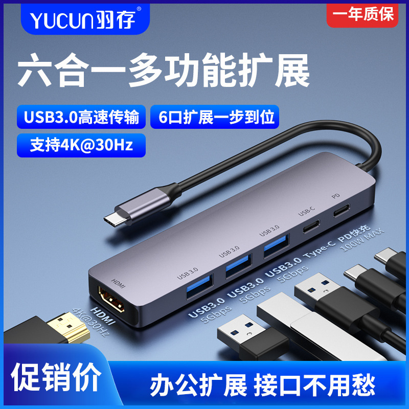 Typec Docking Station Usb3.0Hub Notebook Expansion Splitter 100W Charging 4Khdmi Screen Projection Converter