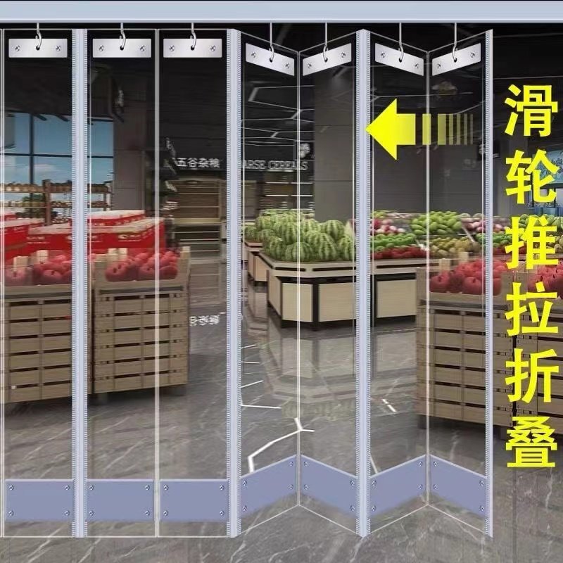 Sliding Folding Transparent Pvc Magnetic Door Curtain for Air Conditioning, Windproof, Winter Cold Protection, Commercial Use, with Pulleys Sliding Folding Transparent Pvc Magnetic Door Curtain for Air Conditioning, Windproof, Winter Cold Protection, Commercial Use, with Pulleys
