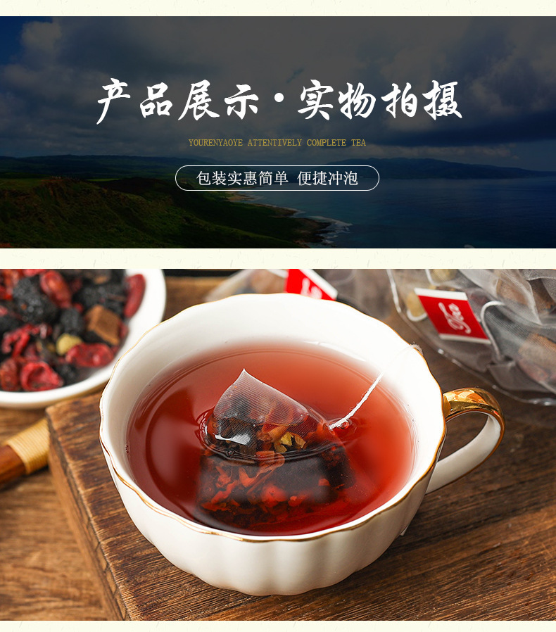 Lingzhi Cistanche Herbal Tea Bags 30 Pyramid Sachets 150g Mulberry Cornus Raspberry Blend in use