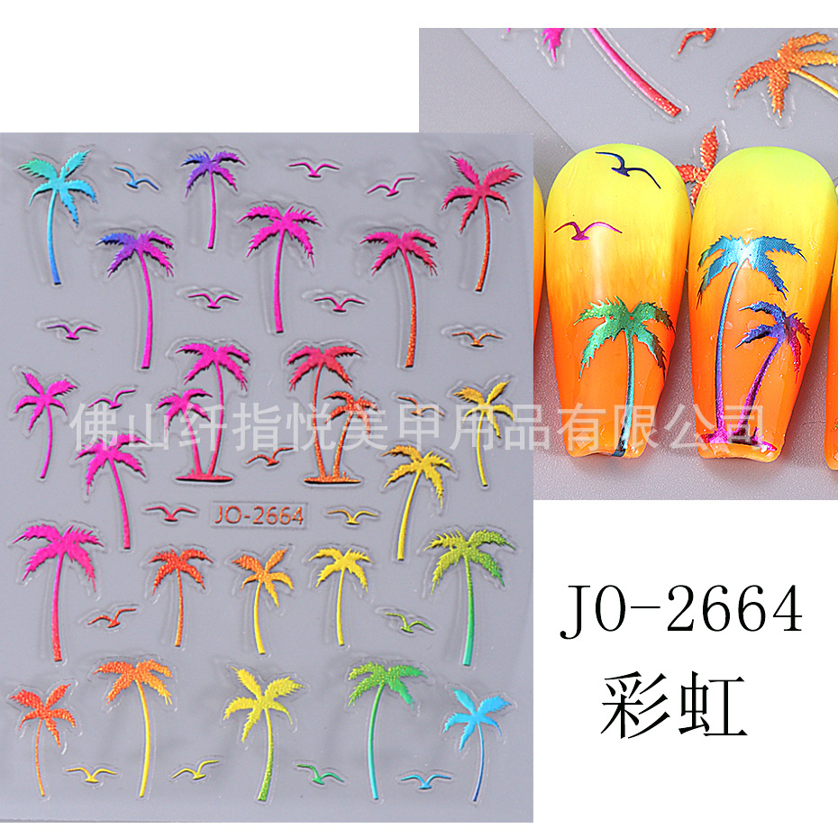 JO-2664(레인보우) 베어 칩