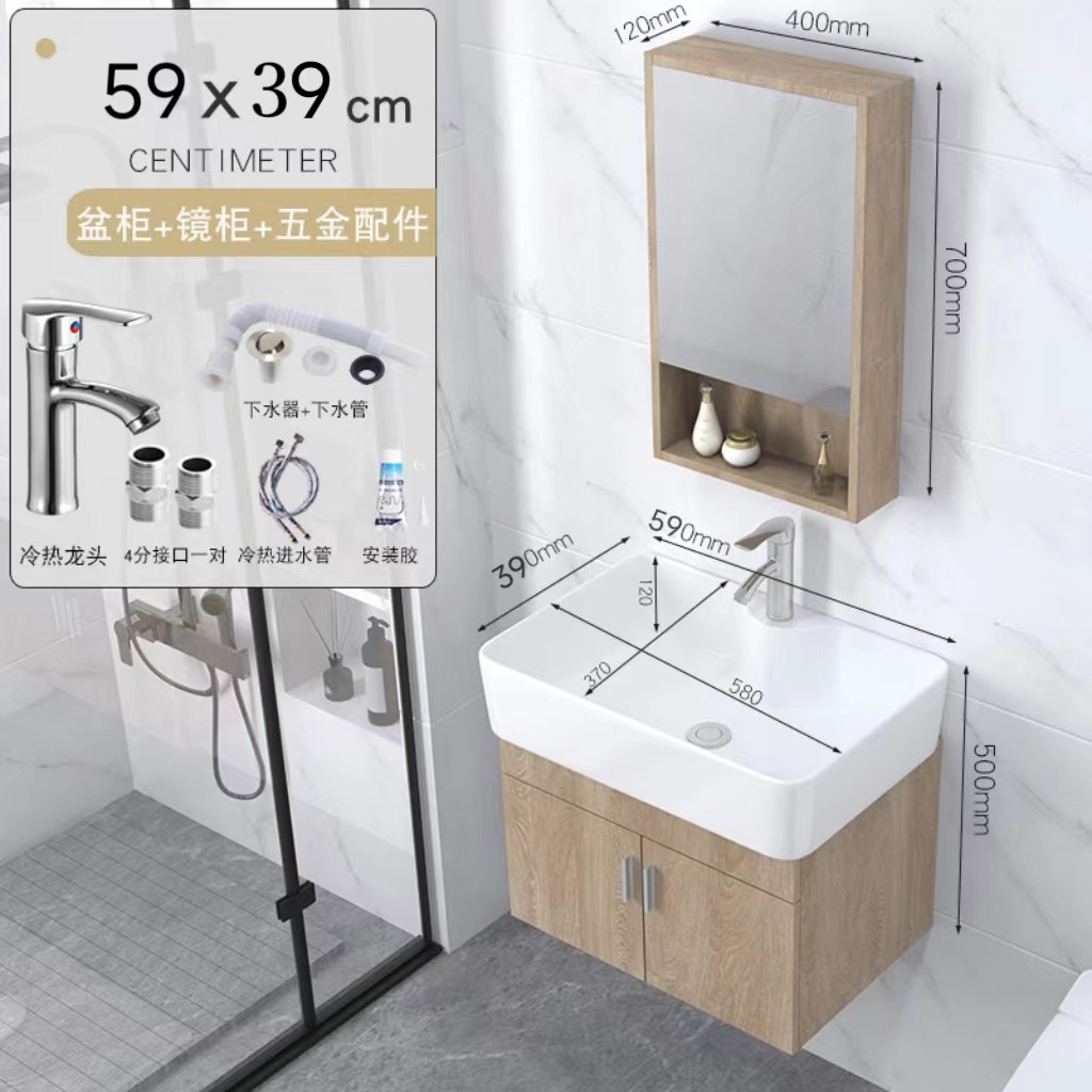 5939 Gabinete de suspensión + agua + grifo + gabinete de espejo