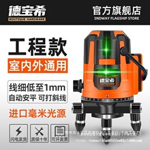 ��ˮƽ�x�G��2��3��5��LD�{�⼤��t�⾀�߾����ԄӴ�ƽˮ�x