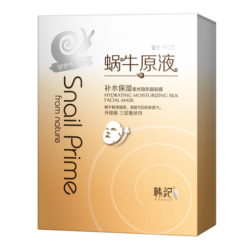 Korean snail original liquid hydrating and moisturizing silk invisible mask 10 pieces pack facial moisturizing and nourishing skin care products wholesale