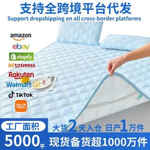 Cool Mattress 1.5 m Cold Breathable Tatami Mat 1.8m Summer Bed Pad Machine Washable Soft Mat