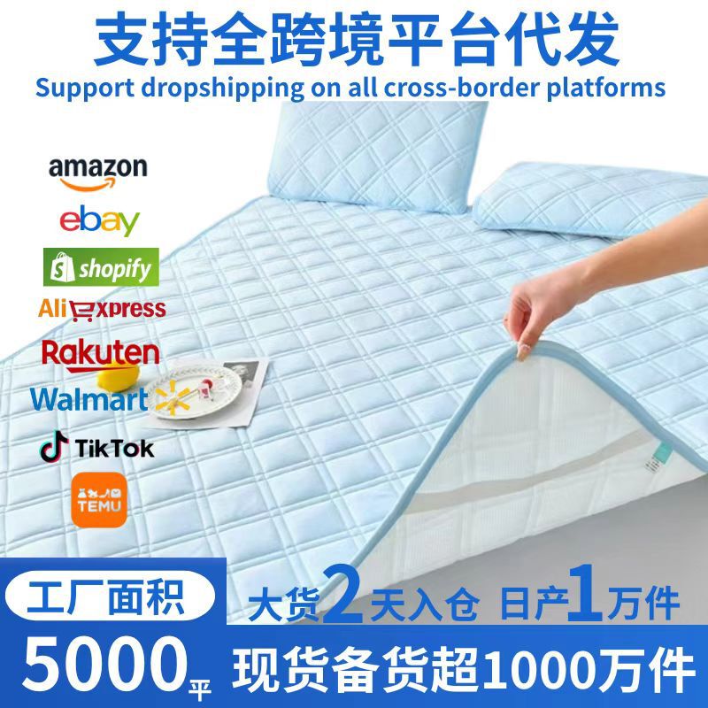 Cool Mattress 1.5 m Cold Breathable Tatami Mat 1.8m Summer Bed Pad Machine Washable Soft Mat