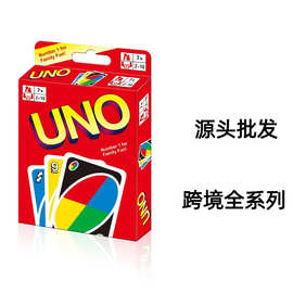 UNO纸牌英文版跨境外贸桌游卡牌优诺牌娱乐聚会游戏扑克厂家批发