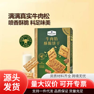 ɽķ��ُMMţ���W�ִ���S�����ɊA����ζ������e��ʳ