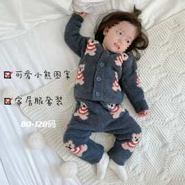 儿童舒适睡衣新品套装加绒软绵绵秋冬家居服开衫上衣长裤两件套头