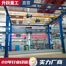 起重机;工具车;起重装卸设备