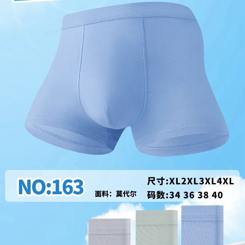 Good 163 # Modal Mid-Waist Men's Underwear Xl-3Xl, Comfortable, Skin-Friendly, Cool Boxer Briefs, Clearance Sale.