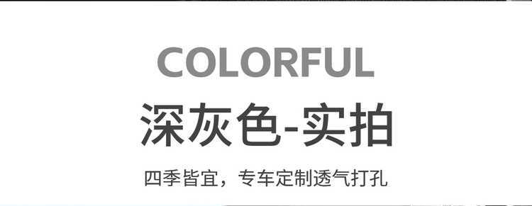 25 models of special seat cushions for the Arcfox Koala S, suitable for all seasons, AIR saddle cushion, full-coverage ventilated car seat cover in suede