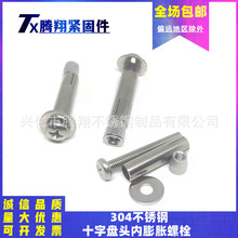 304���P�ʮ�ֈA�^�P�^ʽ����Û�ȱ���Û�ݽz��˨�׹����M6M8M10