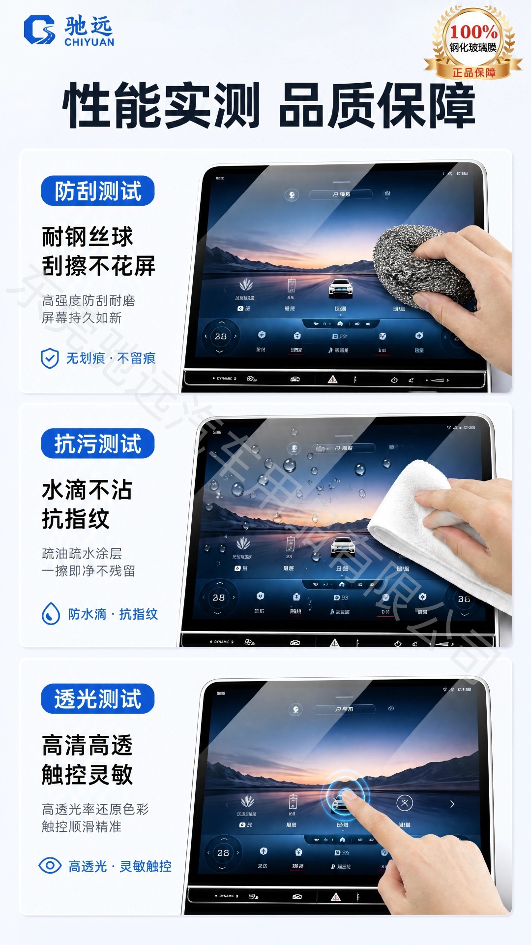26 Models of Chery Tiggo 7L Screen Tempered Film, Central Control Screen, Navigation Display Screen, Car Screen Protective Film