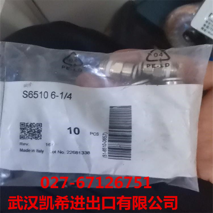 康茂胜CAMOZZI接头S6510 6-1/4  S6510 14-1/2 S6510 16-1/2询价