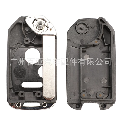 Car Keys – remote control car key Shell